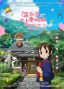 亚洲精品美女久久777777